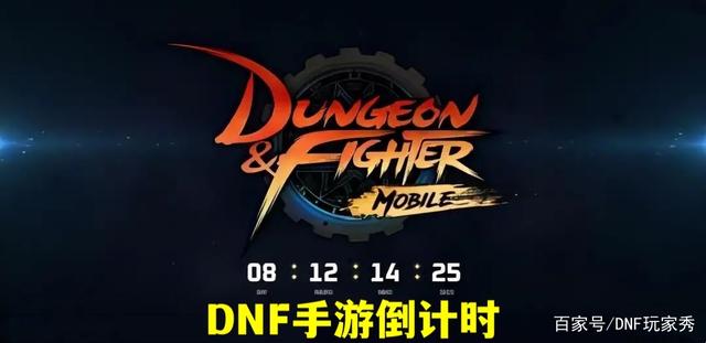 dnf私服gm工具下载1037