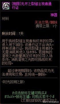 dnf公益服发布网金秋礼包即将上线，解析金秋称号有没有更换的必要1105