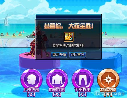 dnf公益服发布网最难挑战任务诞生，就算是游戏关服，都未必有人会完成！496